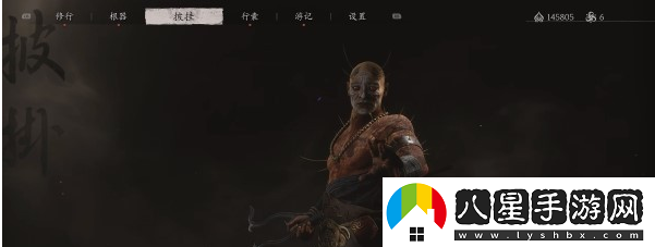 黑神話悟空不白精魄位置說明
