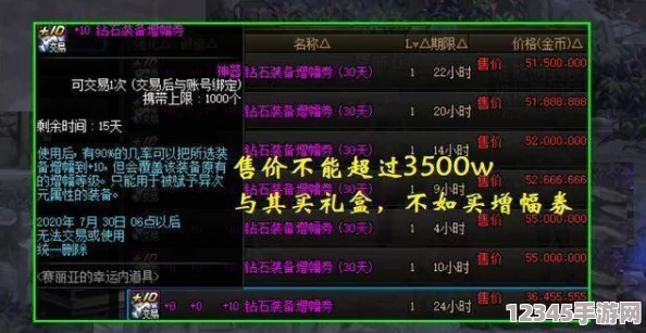 帝尊秘寶木靈珠：全面剖析其獨(dú)特屬性與非凡技能奧義