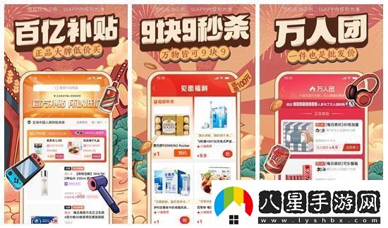 拼多多怎么關(guān)閉自動回復