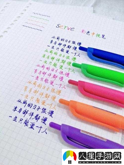 錯一題下面查一支筆啊哈