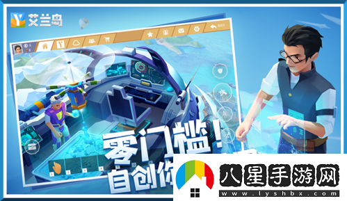 【艾蘭島】全國創(chuàng)作大賽誠邀才華卓絕的你！