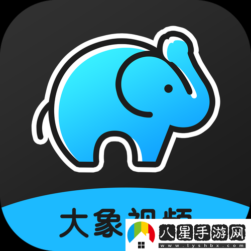 搖滾大象電腦版下載地址及安裝說(shuō)明
