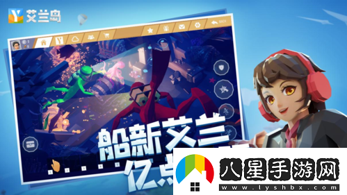 【艾蘭島】全國創(chuàng)作大賽誠邀才華卓絕的你！