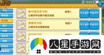 雨天激戰(zhàn)！口袋妖怪復(fù)刻平民雨天隊(duì)最強(qiáng)寵物陣容推薦