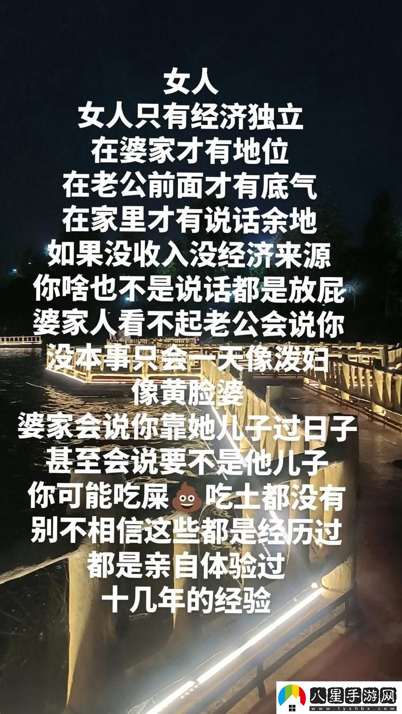 被欺負