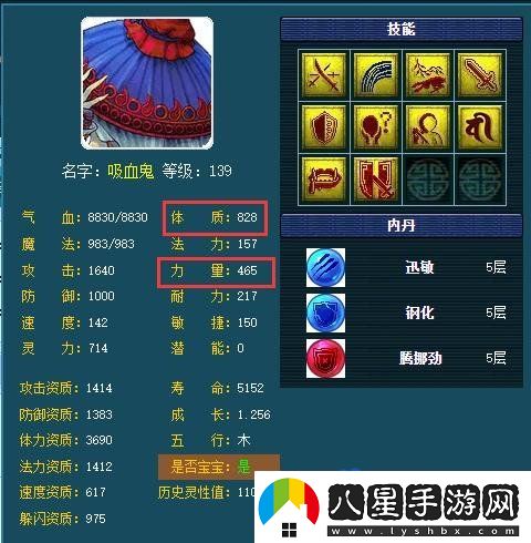 夢(mèng)幻西游29任務(wù)寶寶怎么培養(yǎng)