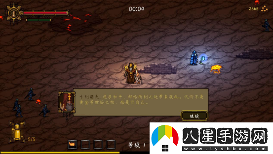 高質(zhì)量魂系幸存者守護者之魂1.0正式版發(fā)布！
