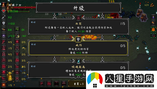 高質(zhì)量魂系幸存者守護者之魂1.0正式版發(fā)布！