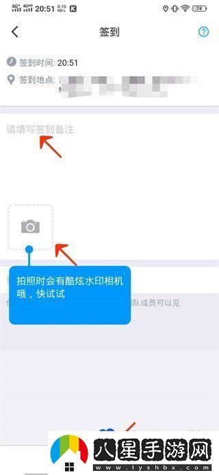 釘釘水印照片怎么拍-水印照片拍攝方法