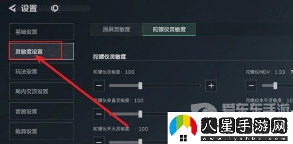三角洲行動輔助瞄準如何開啟