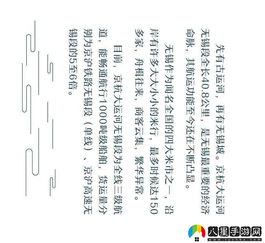 快點(diǎn)快點(diǎn)再快點(diǎn)的對(duì)應(yīng)句子是什么