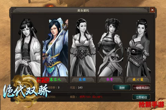 絕區(qū)零
