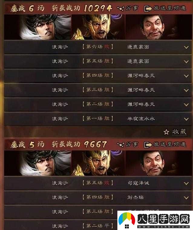 三國(guó)志戰(zhàn)略版白板陣容的巧妙搭配方法與實(shí)戰(zhàn)技巧解析