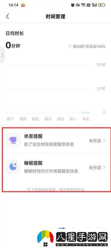 快手怎么設(shè)置時間限制-時間限制設(shè)置方法