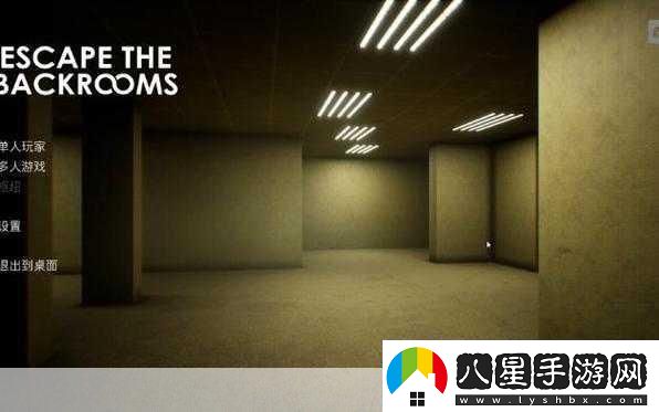 后室探險再升級！最新活動及更新公告大揭秘