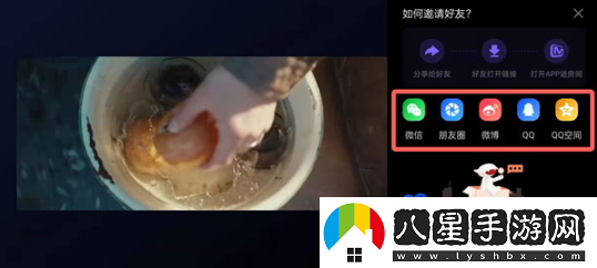 芒果TV怎么邀請(qǐng)好友一起看-請(qǐng)好友一起看方法