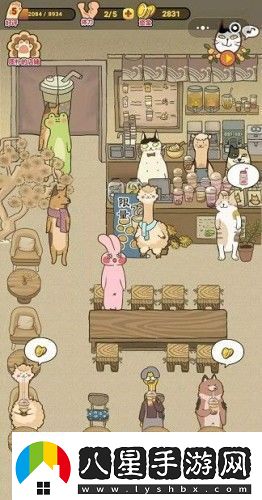 喵之茶物語(yǔ)