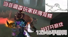 第五人格嚴(yán)打**行動(dòng)紀(jì)實(shí)：封神榜揭曉，維護(hù)公平游戲環(huán)境贏得玩家贊譽(yù)