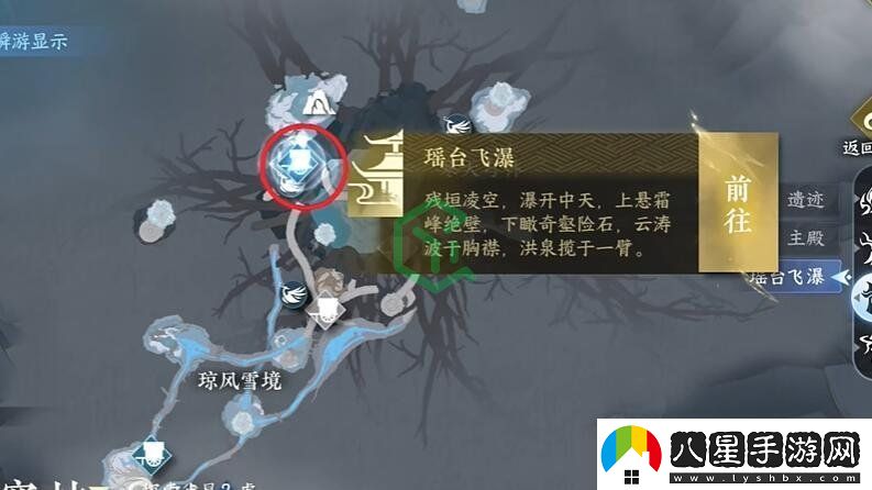 逆水寒手游陸仇烏衣玄夜袍獨珍怎么獲得