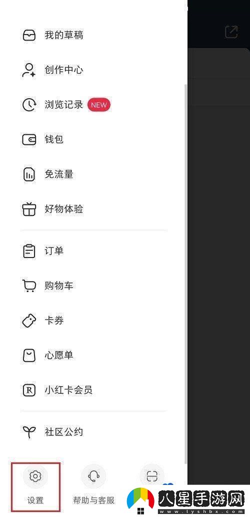 小紅書合集怎么隱藏-合集隱藏方法