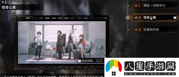 新月同行何以為家成就應(yīng)該怎么達(dá)成