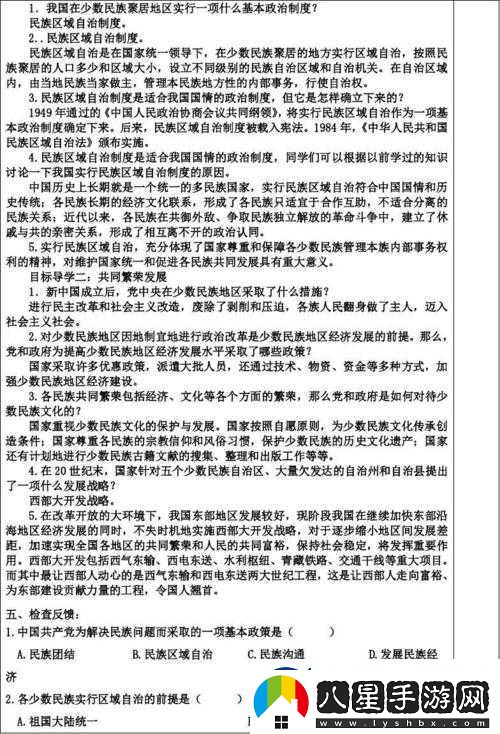 大團(tuán)圓結(jié)親情會