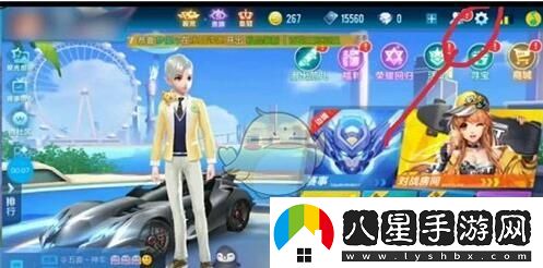 qq飛車手游貴族等級(jí)怎么隱藏