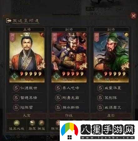 國志戰(zhàn)略版平民月卡陣容搭配推薦