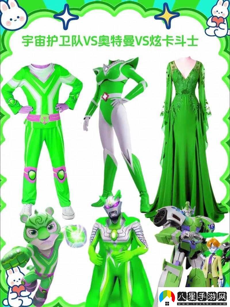 星球護(hù)衛(wèi)隊雙開助手