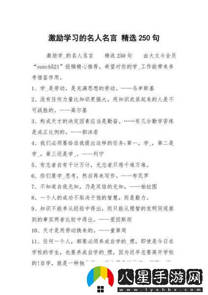 30分鐘激勵短片視頻素材