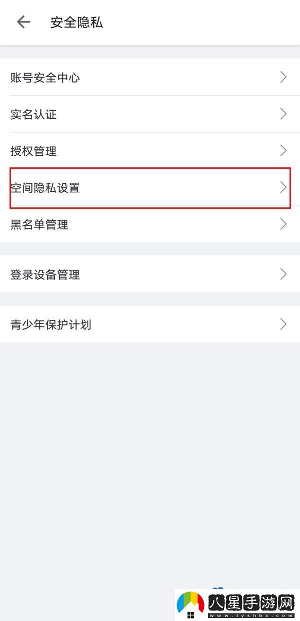 嗶哩嗶哩動態(tài)怎么僅自己可見-動態(tài)僅自己可見設(shè)置方法