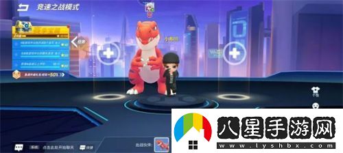 逃跑吧少年競速之戰(zhàn)怎么玩
