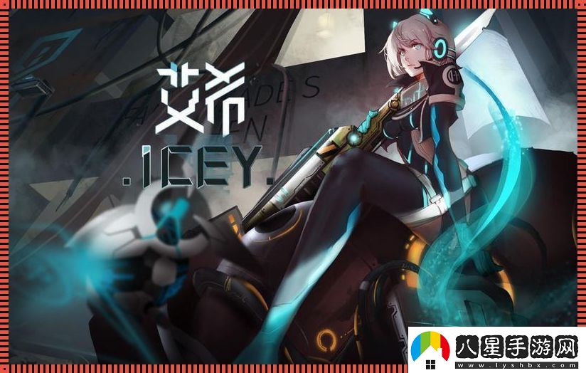 “啊希”手游