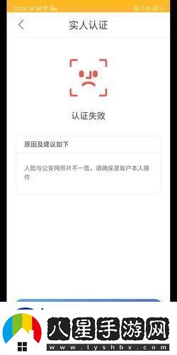 “國內免費CRM不實名認證