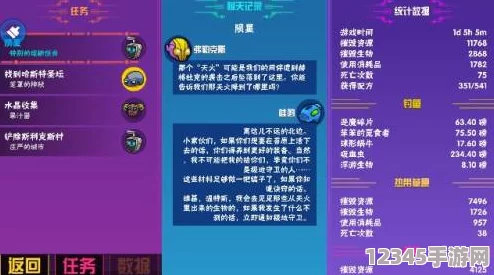 崩壞3情人節(jié)特輯：全面搜集水晶兌換碼，一鍵解鎖浪漫使用方法指南