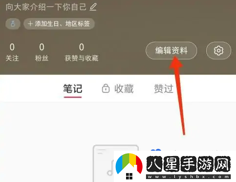 小紅書(shū)在哪測(cè)膚質(zhì)-測(cè)膚質(zhì)方法介紹