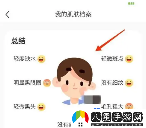 小紅書(shū)在哪測(cè)膚質(zhì)-測(cè)膚質(zhì)方法介紹
