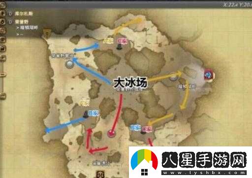 最終幻想14