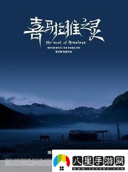 ETERNITY深夜的轉生初志
