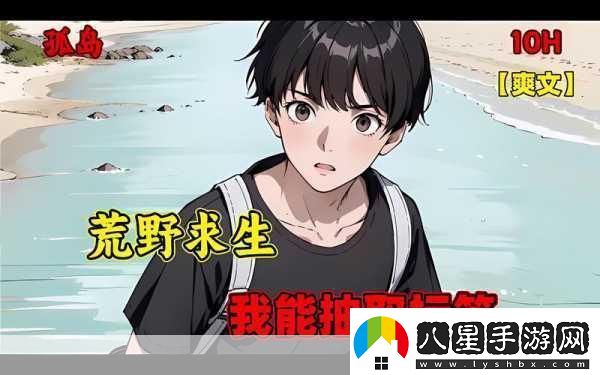 荒野求生孤島兌換碼大全