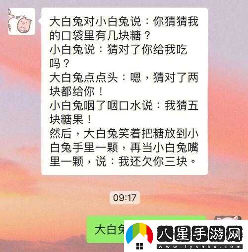 老公說看我大白兔怎么回復(fù)