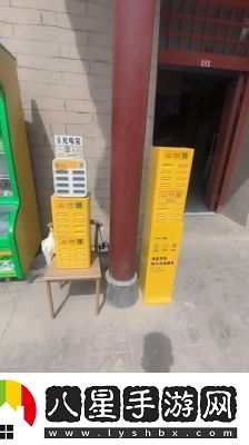 美團充電寶異地歸還操作詳解