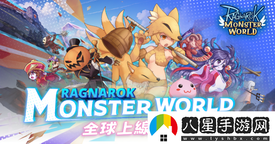 仙境傳說IP開發(fā)！RPG策略塔防新作上線全球