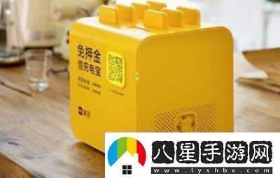 美團充電寶異地歸還操作詳解
