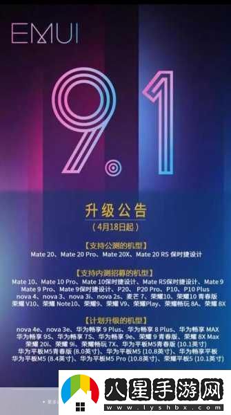 9.1免費版9.1top當然可以！以下是一些基于“9.1免費版”和“9.1top”主題的標題建議