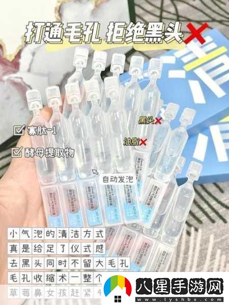 粗大黑頭紫大黑頭紫擠進(jìn)