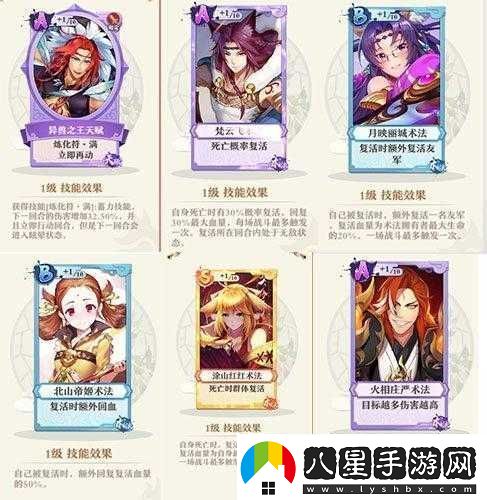 狐妖小紅娘手游王權(quán)最強(qiáng)陣容搭配秘籍大公開(kāi)