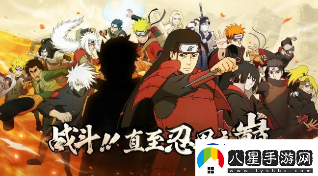 火影忍者10月23日微信每日一題最新答案分享