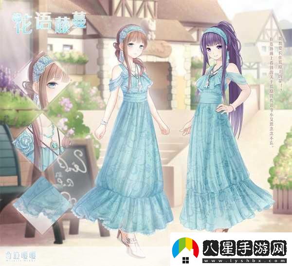 奇跡暖暖新章啟程探索失落的卷軸解鎖時(shí)尚新紀(jì)元