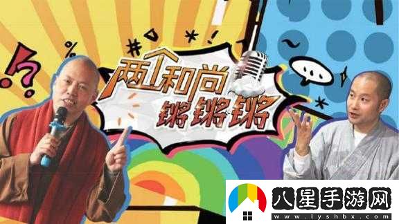 鏘鏘鏘鏘鏘免費(fèi)完整觀看下載大全